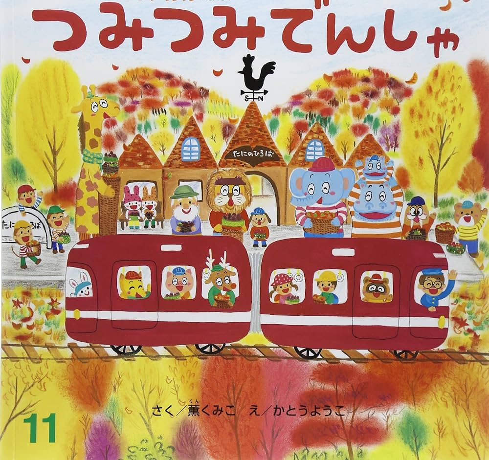 ようこページ ツキネコ バーサクラフトS vks-160 セラドン | スタンプ台