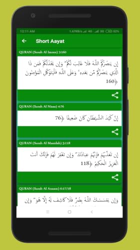 RUQYAH–Dua(Self Protection–Jinn, Magic,Evil Eye) – vue 3