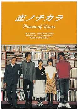 恋ノチカラ Power of Love DVD 4枚組 恋ノチカラ Power of Love DVD 4枚セット 恋ノチカラ Power of