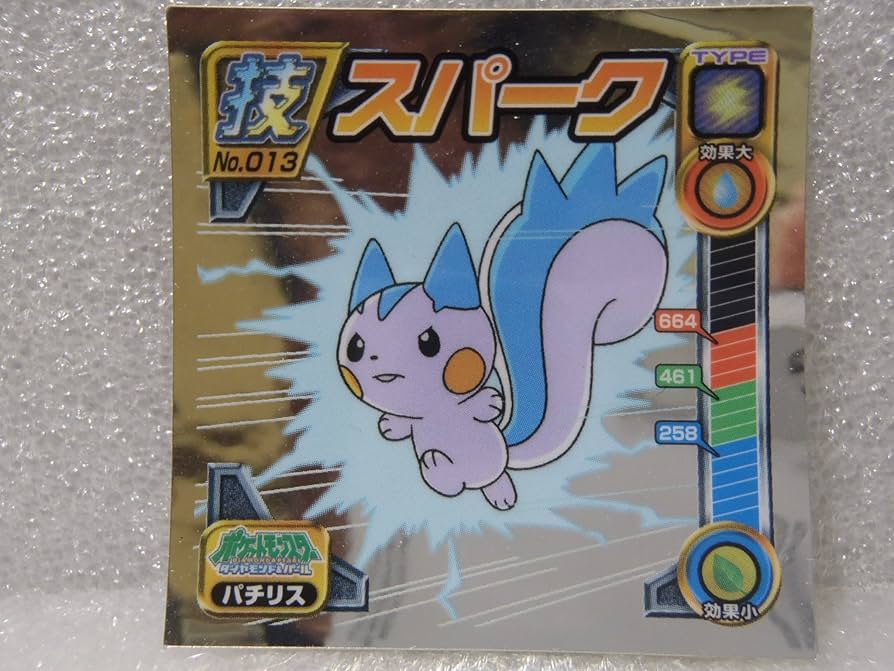 ポケモン シール 50枚以上 コダック 防水ステッカー 50枚 コダックポケモンシールの通販 by