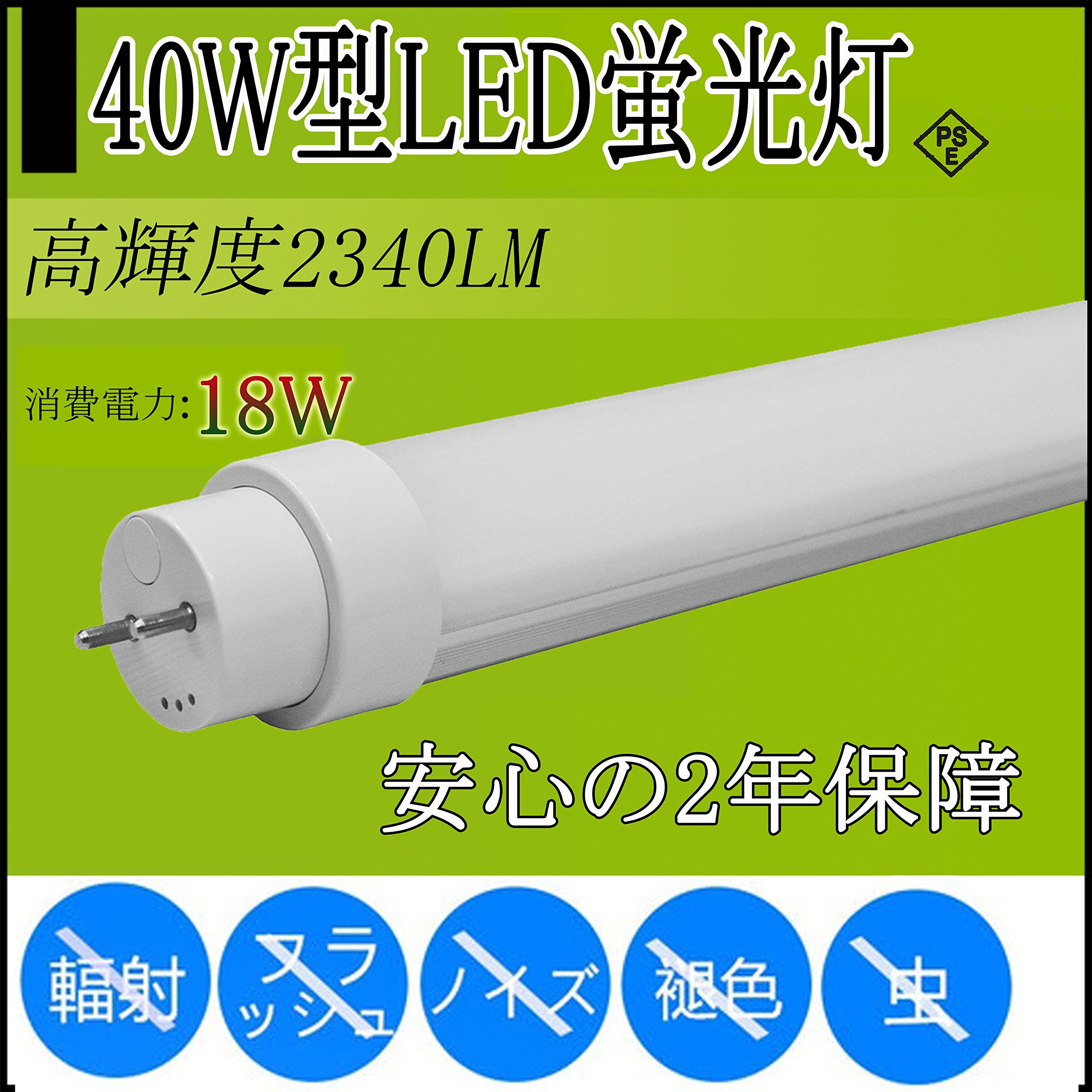 Amazon.co.jp: 【ノイズ、電波障害の99.2％レースタイプ】 FL40S・EX-D
