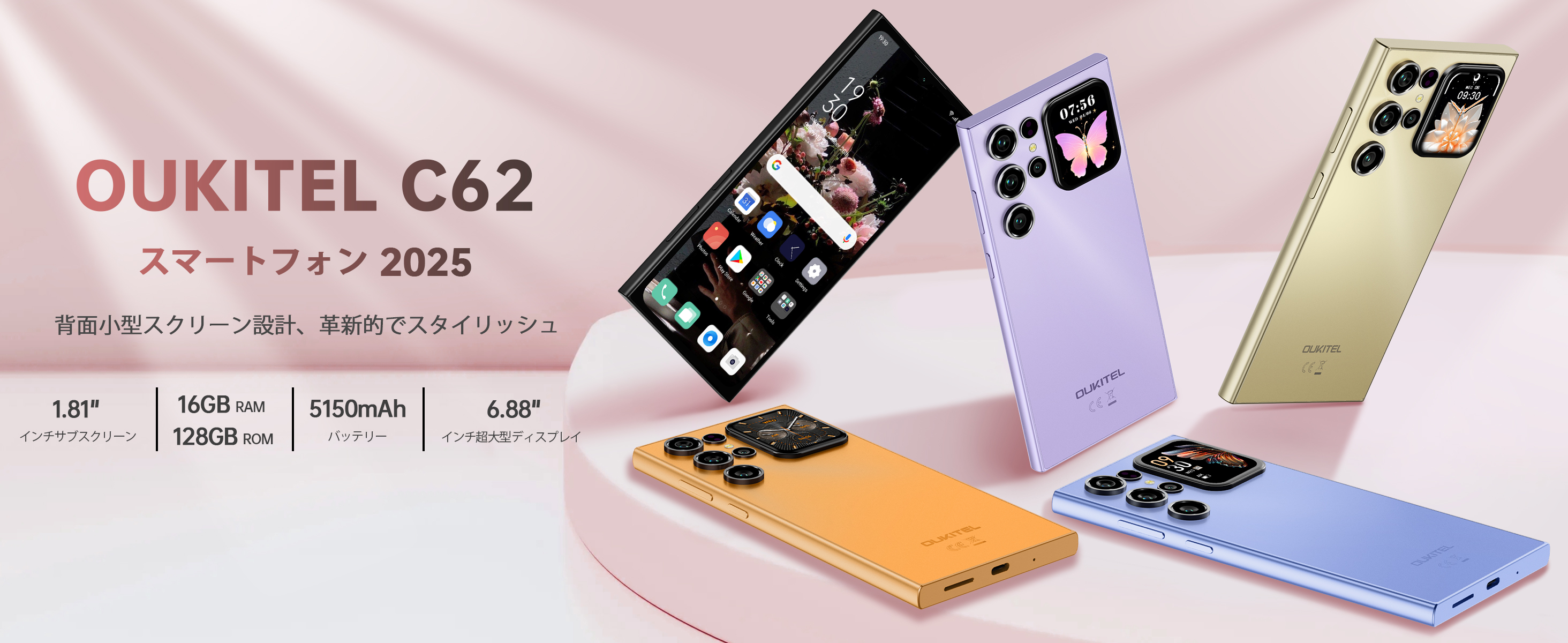 Amazon.co.jp: OUKITEL C62 Android 15 SIM-free Smartphone Main Unit