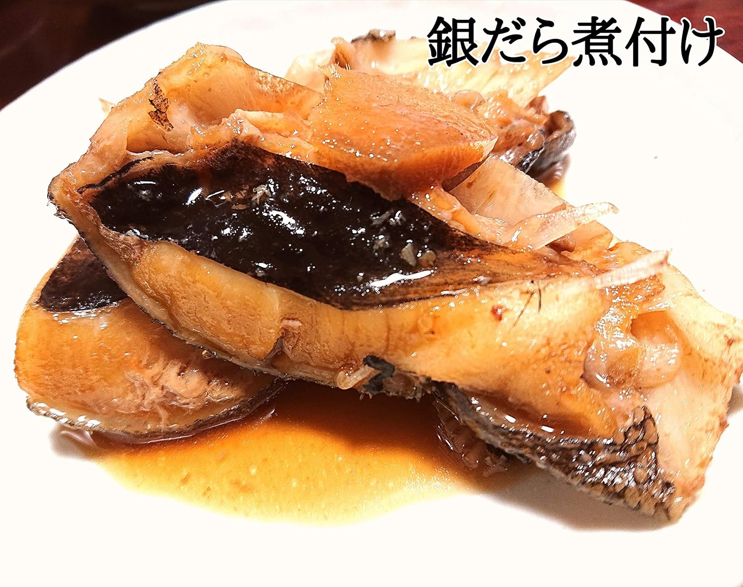 Amazon 産直丸魚 脂の乗った銀ダラのカマ たっぷり1kg入 無塩 煮つけ 塩焼きなどでどうぞ ぎんだら ギンダラ ぎんだらのかま 魚カマ 魚かま カマ プライム 洋野町種市のさかなや 産直丸魚 鮮魚 通販