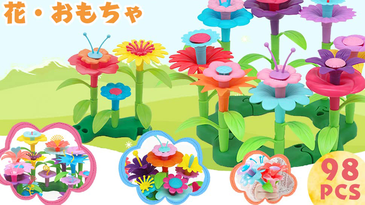 Amazon Corper Toys 花 おもちゃ 積み木 立体パズル パズル 98pcs 組み立て おもちゃ ブロック 砂場おもちゃ 砂場セット 花遊び カラフル クリスマス プレゼント 男の子 女の子 6歳以上 大工さん おもちゃ Amazon Corper Toys 花 おもちゃ 積み木 立体パズル パズル 98pcs 組み立て おもちゃ ブロック 砂場おもちゃ 砂場セット 花遊び カラフル クリスマス プレゼント 男の子 女の子 6歳以上 大工さん おもちゃ
