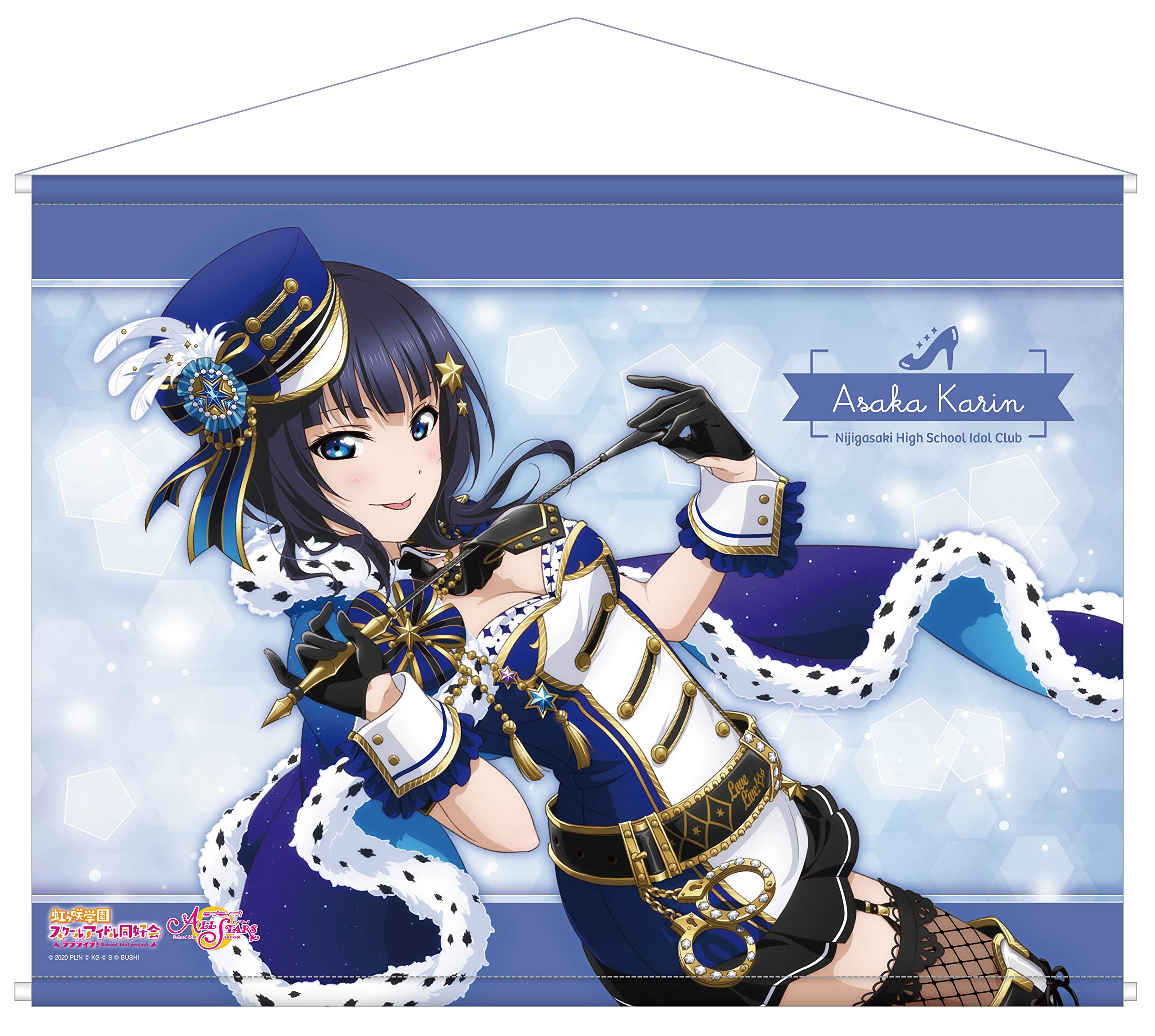 Amazon.co.jp: 「ラブライブ!虹ヶ咲学園スクールアイドル同好会」B2
