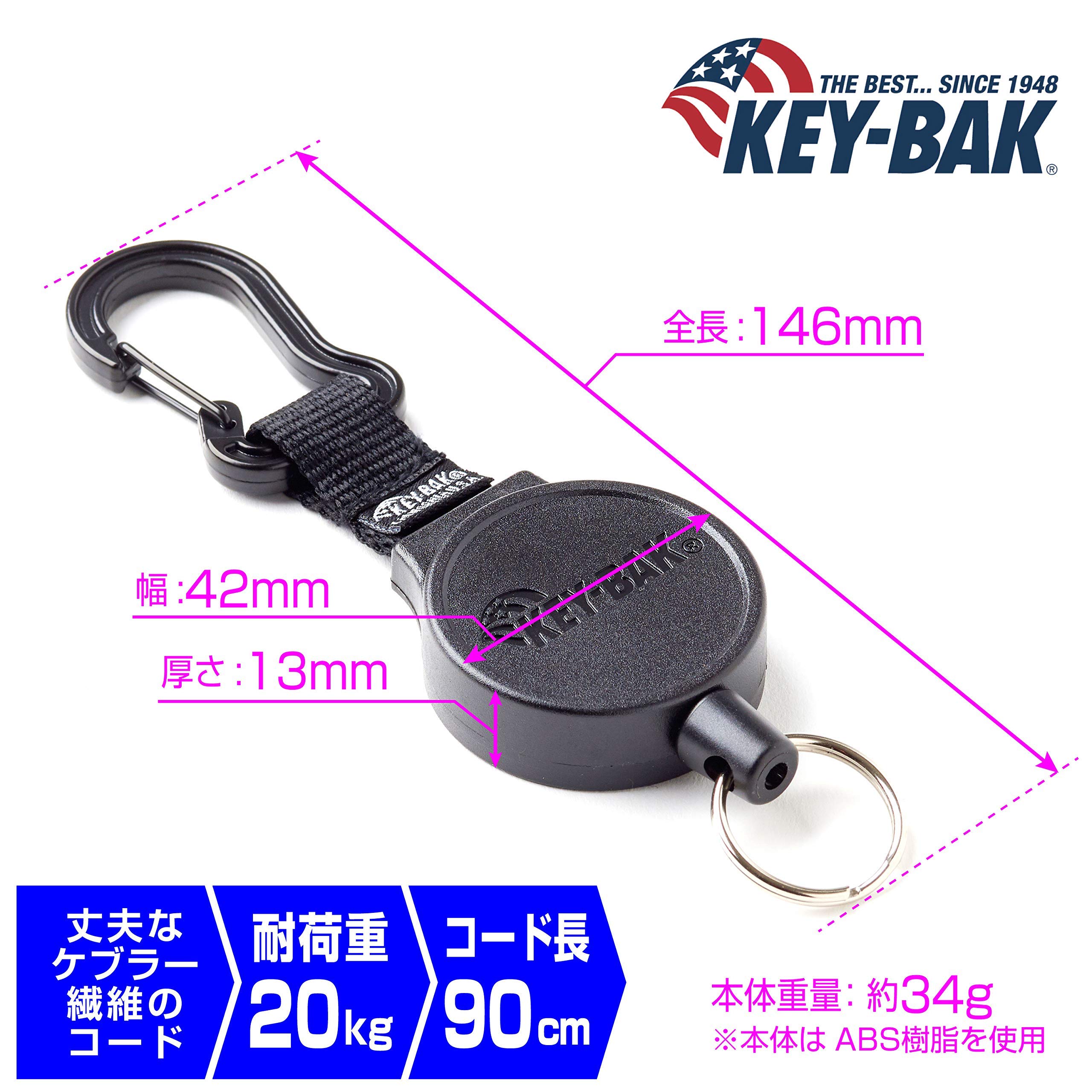 Amazon.co.jp: 【まとめ買い】KEY-BAK キーバック #6C カラビナ