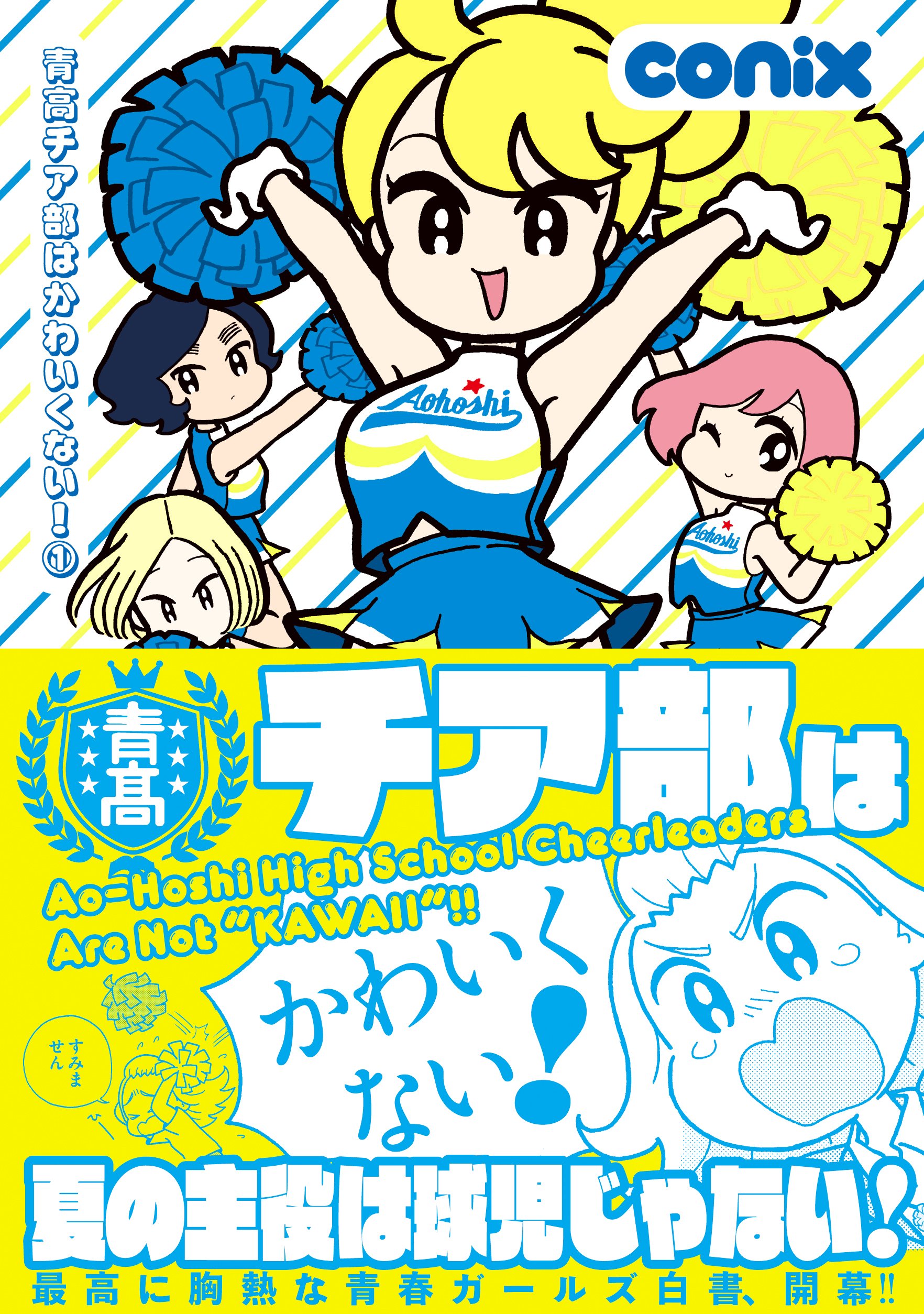 【サイン本】girls.conix Illustration Bookバッジ付 サイン本】girls.conix Illustration Bookバッジ付の通販 by は