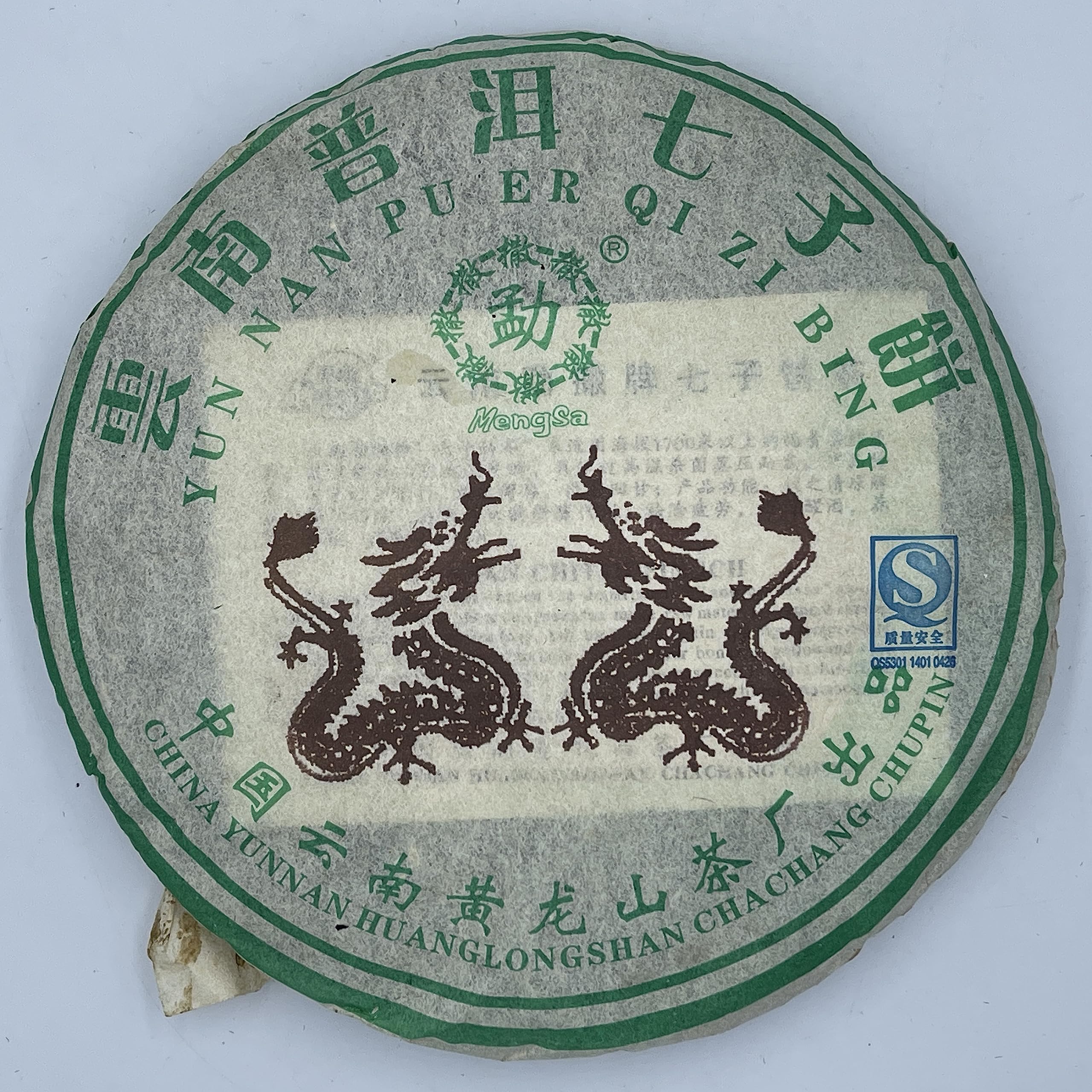 2006 Mengsa Yunnan Pu-erh Qizi Raw Tea Cake, 357g