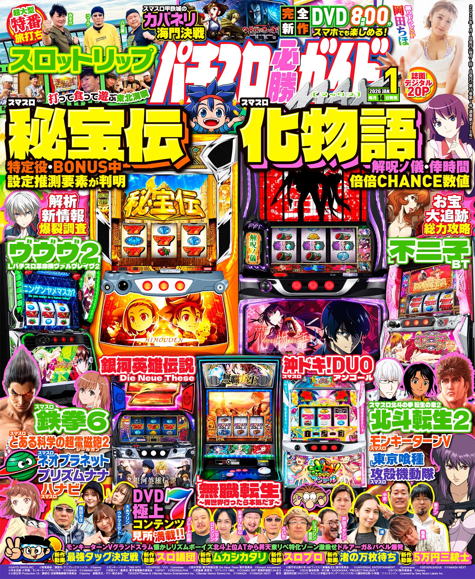 早い者勝ちリボンまとめ売り Amazon.co.jp: RibbonsNow 1位 - 4位受賞リボン - 合計200リボン - 各