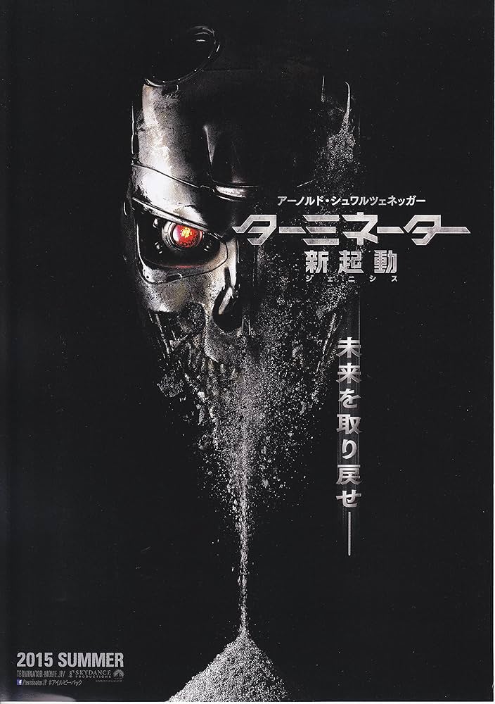 Amazon.co.jp: 【チラシ4種付き映画パンフレット