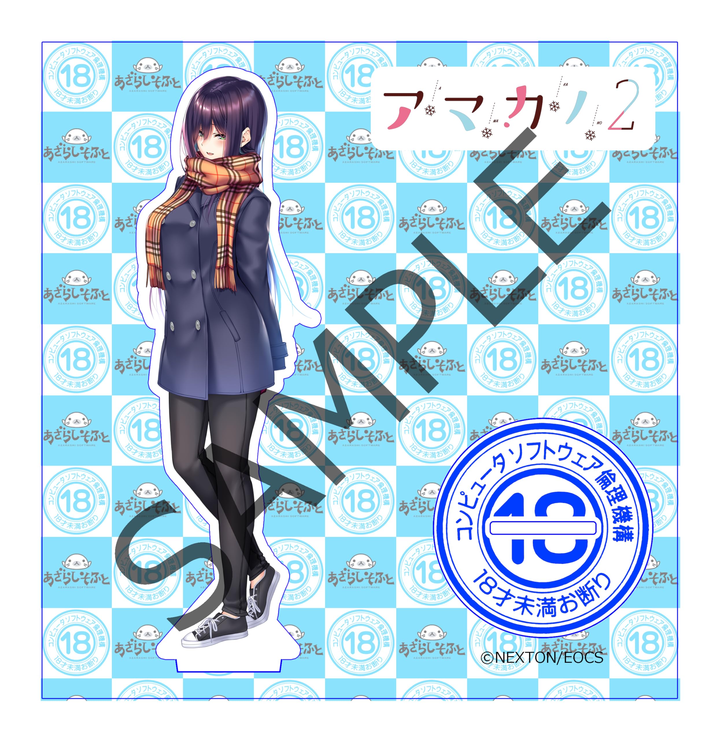 Amazon.co.jp: あざらしそふと×ソフ倫 コラボアクリルフィギュア 氷見