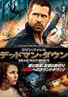 Amazon.co.jp: デッドマン・ダウン [DVD] : コリン・ファレル