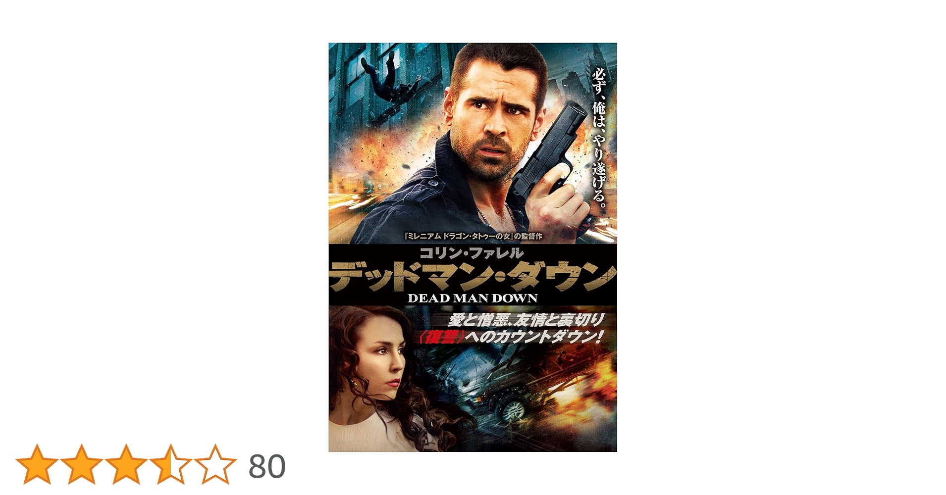 洋画 DVD 19本 ダウン・バイ・ロー デッドマン ニキータ 天使の涙 61G+WSggSHL._AC_UF350,
