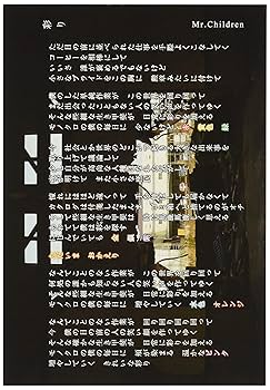 非売品 激レア 桜井和寿 直筆サイン入り SETSTOCK08バックステージパス 非売品 激レア 桜井和寿 直筆サイン入り SETSTOCK08バック