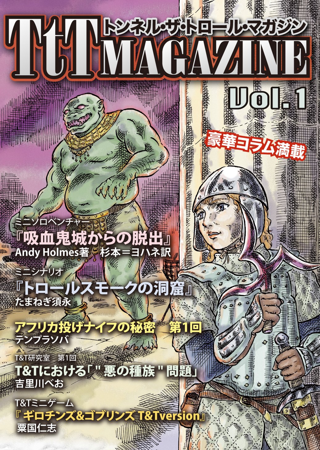 Amazon.co.jp: 杉本＝ヨハネ: 本、バイオグラフィー、最新