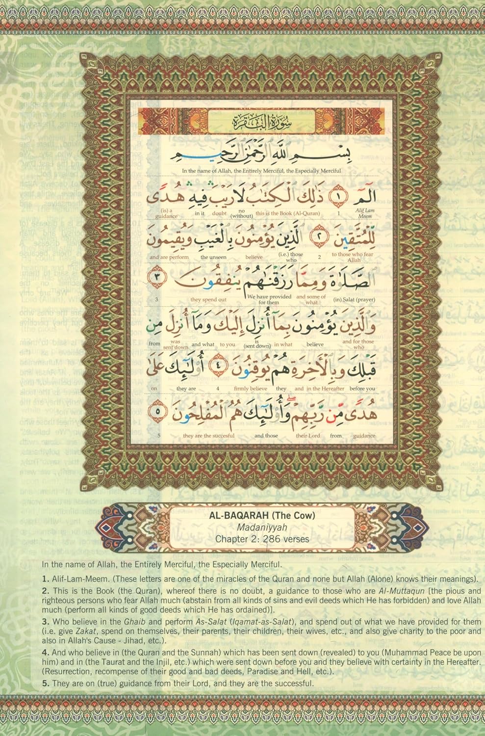 Al-Quran Al-Kareem The Noble Quran Word-By-Word Translation & Color Coded Tajweed (Arabic-English) [A5 small size] - Image 3
