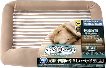 Amazon | からだ想いラボ 足腰・関節にやさしいベッド 小~中型犬用