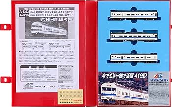 マイクロエース A2293/2295 419系 新北陸色 基本+増結 計6両 419系 (クハ419) 新北陸色 (6両セット) (鉄道模型) - ホビー
