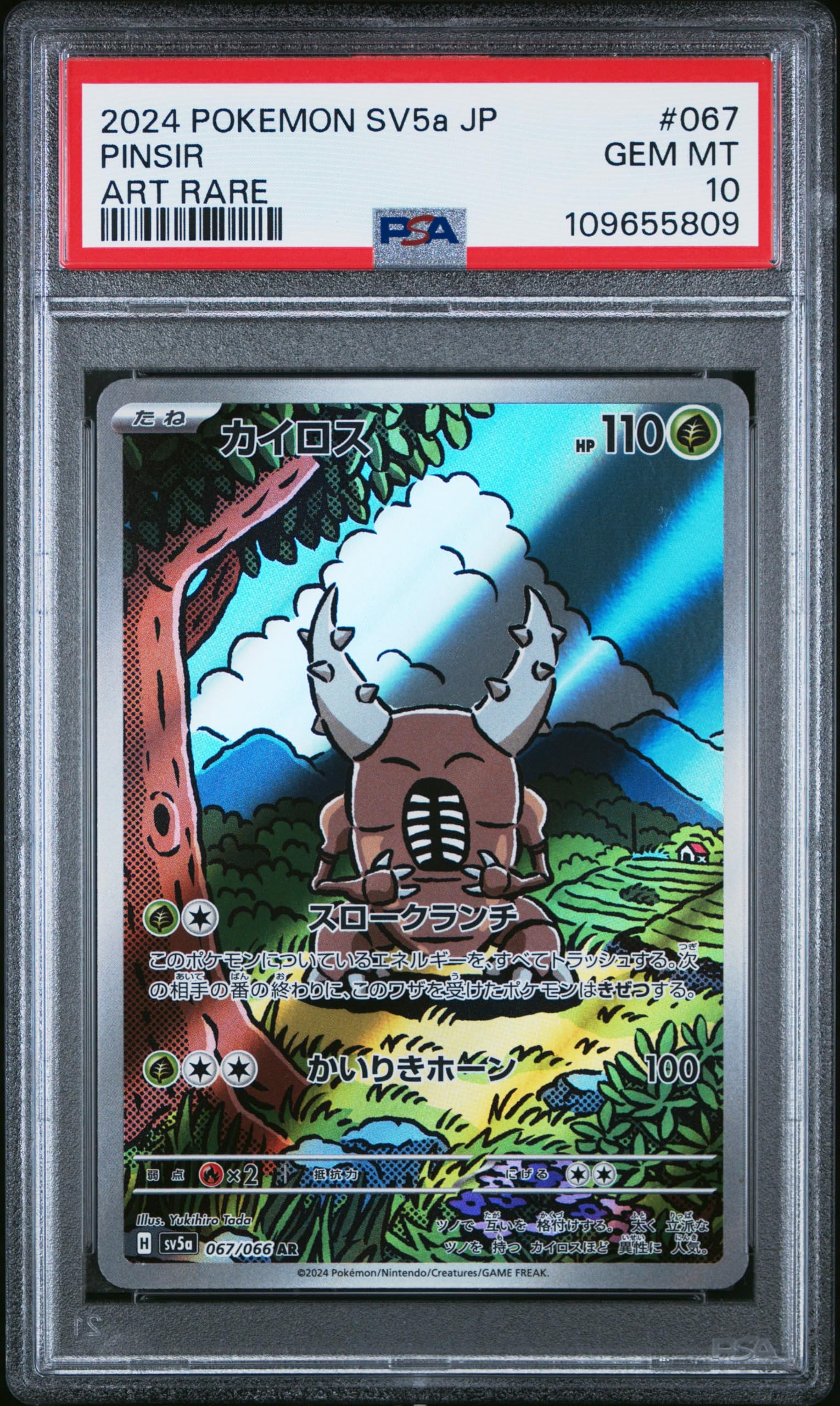 ギルガルドEX PSA 10 GEM MT ギルガルドEX PSA 10 GEM MT ギルガルドEX PSA 10 GEM MT - メルカリ