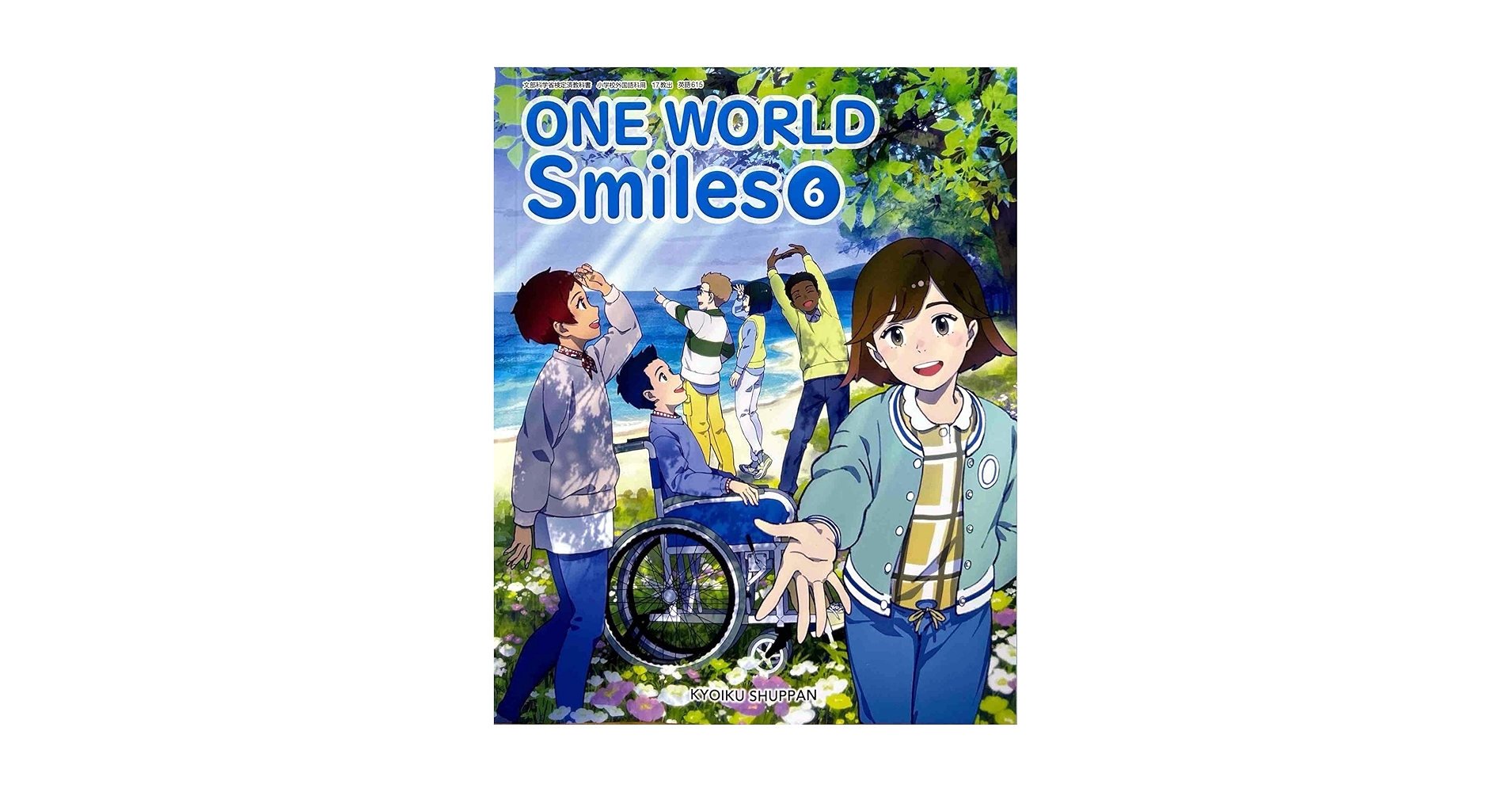 英語　参考書　6冊 Amazon.co.jp: 小6□英語 教科書□NEW HORIZON6 ニュー