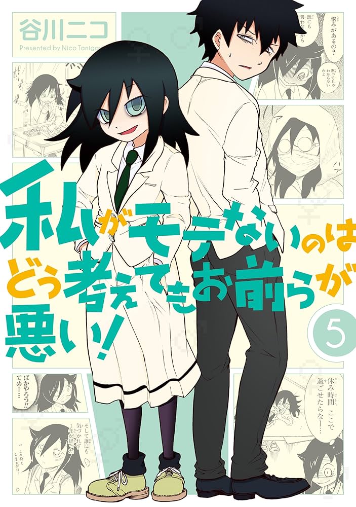 ファイブクロス　私がモテないのはどう考えてもお前らが悪い　BP未開封 Amazon.co.jp: ファイブクロス ブースターパック FQ-BP04 私が