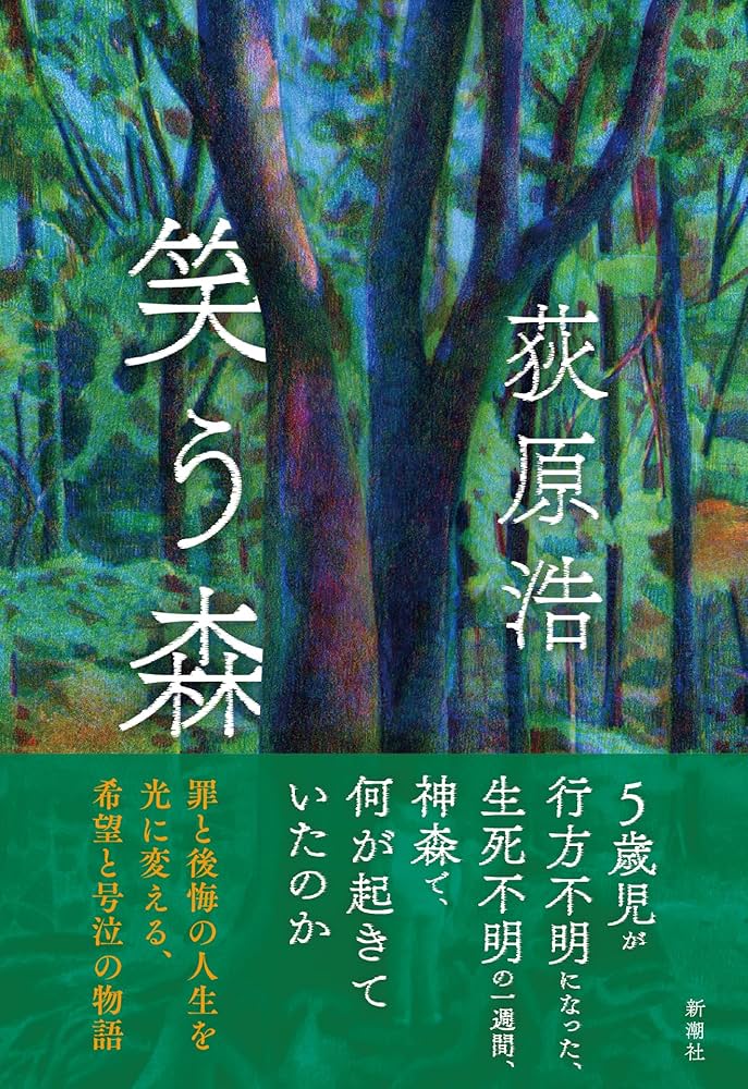 【中古】 おとなのパソコン通信/宝島社/荻野浩一郎 中古】 おとなのパソコン通信/宝島社/荻野浩一郎 コンピュータ/IT