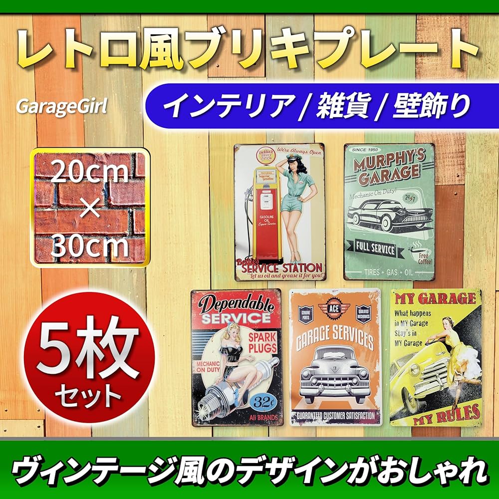リポビタンD ヴィンテージ広告　看板　昭和　希少　ガレージ リポビタンD ヴィンテージ広告 看板 昭和 希少 ガレージ