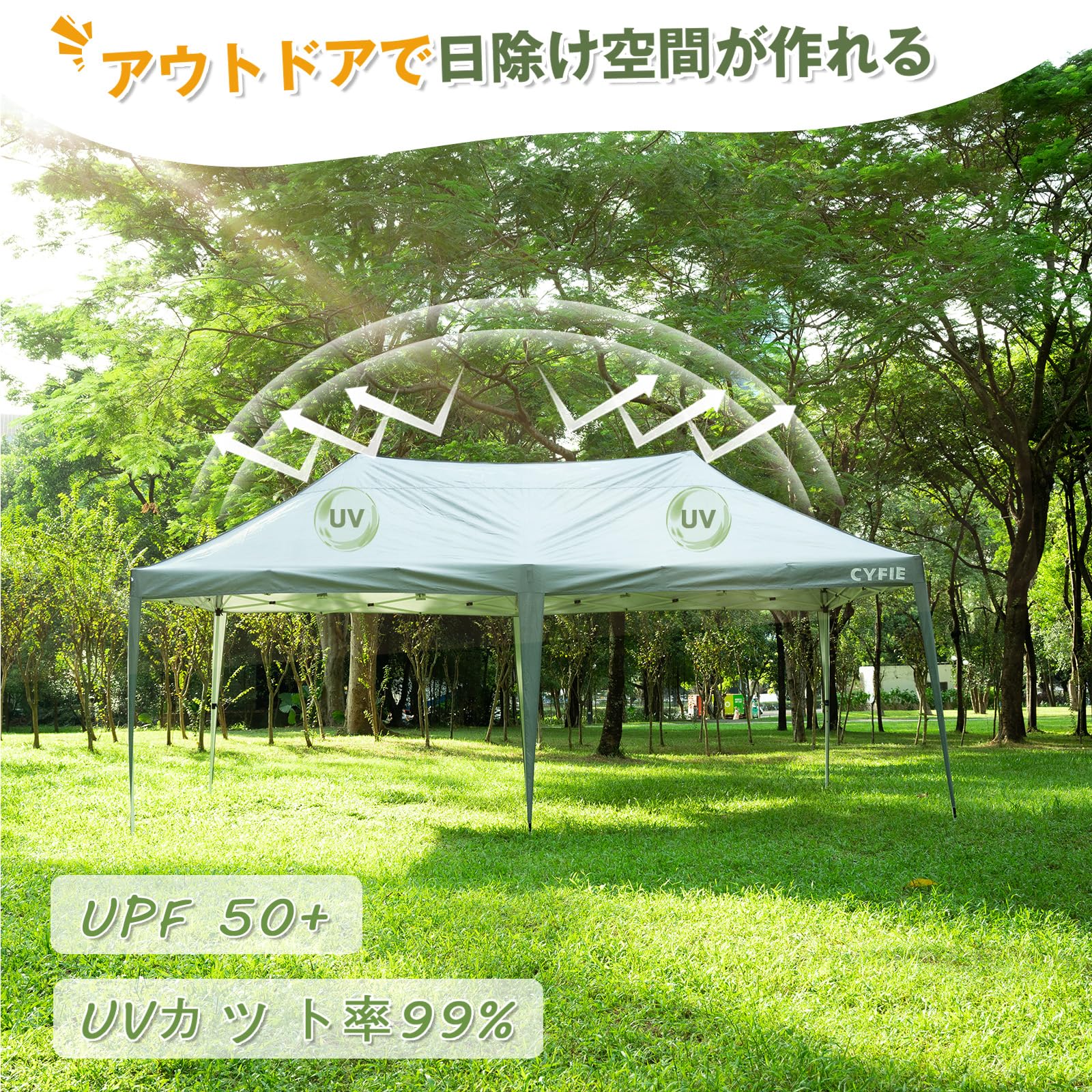 Amazon | CYFIE タープテント 3mx6m サイドシート6枚付き