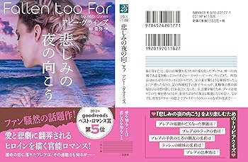 夜間飛行—ミステリについての独断と偏見 (1981年) (講談社文庫) 緊急深夜版 (1981年) (ハヤカワ・ミステリ文庫) | ウイリアム・P