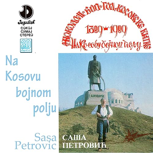 na bojnom polju mp3 na bojnom polju mp3