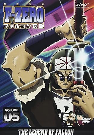 Amazon F Zero ファルコン伝説 Volume5 Dvd アニメ