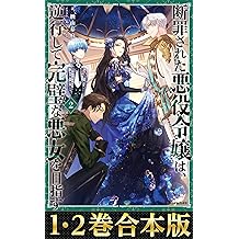 Amazon Com 楢山幕府 Books Biography Blog Audiobooks Kindle