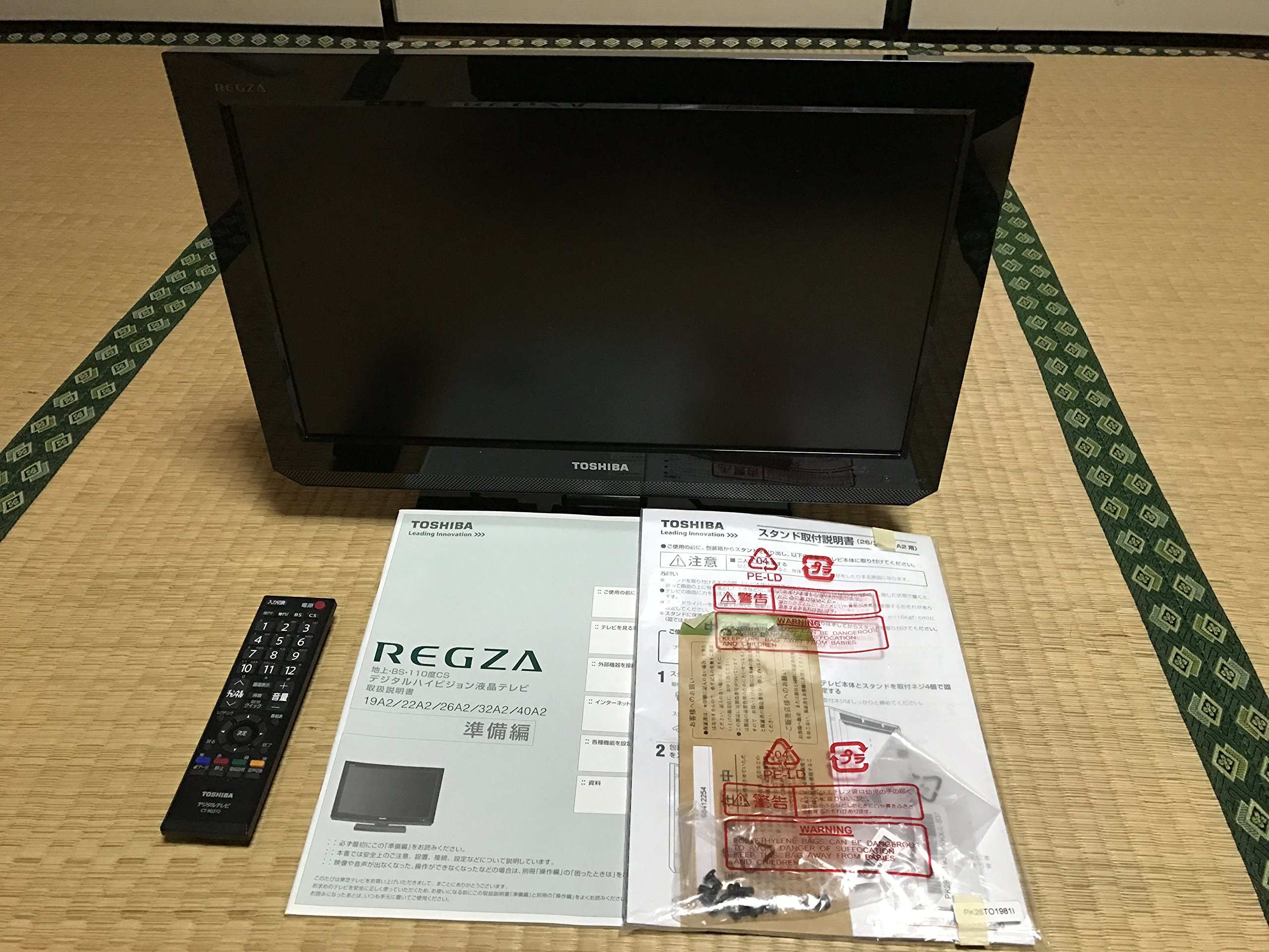 Amazon | TOSHIBA LED REGZA 19V型 地上・BS・110度CSデジタル  