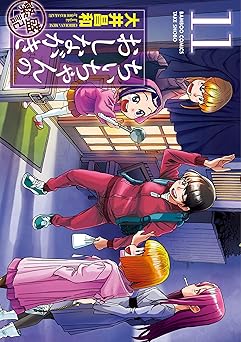 ちぃちゃんのおしながき　繁盛記