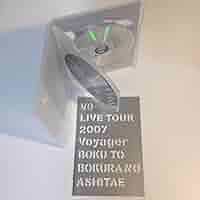 Amazon.co.jp: V6 LIVE TOUR 2007 Voyager -僕と僕らのあしたへ
