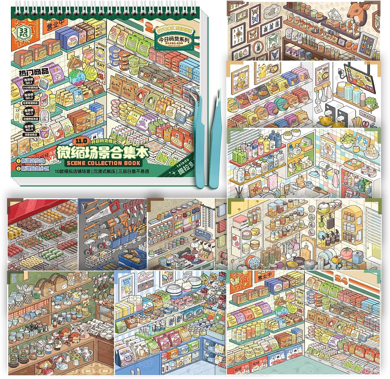 10 Sets 3D Sticker Scene Book for Adults - DIY Simulation Supermarket, displaying Goods, Cute and Realistic Food Stickers,Funny 3D Shelf Organization Stickers Collection Book