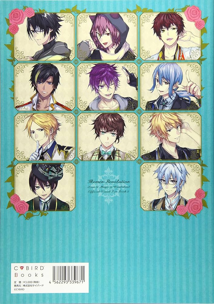 イケシリ イケメン革命 イケレボ 台湾 設定資料集 イケメン革命◇アリスと恋の魔法」公式ヴィジュアルファンブック
