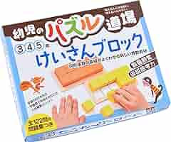 知育玩具　こぐま会　パズル道場など　15点 100てんキッズ さんかくパズル 3・4・5歳 教材 図形 算数 学習