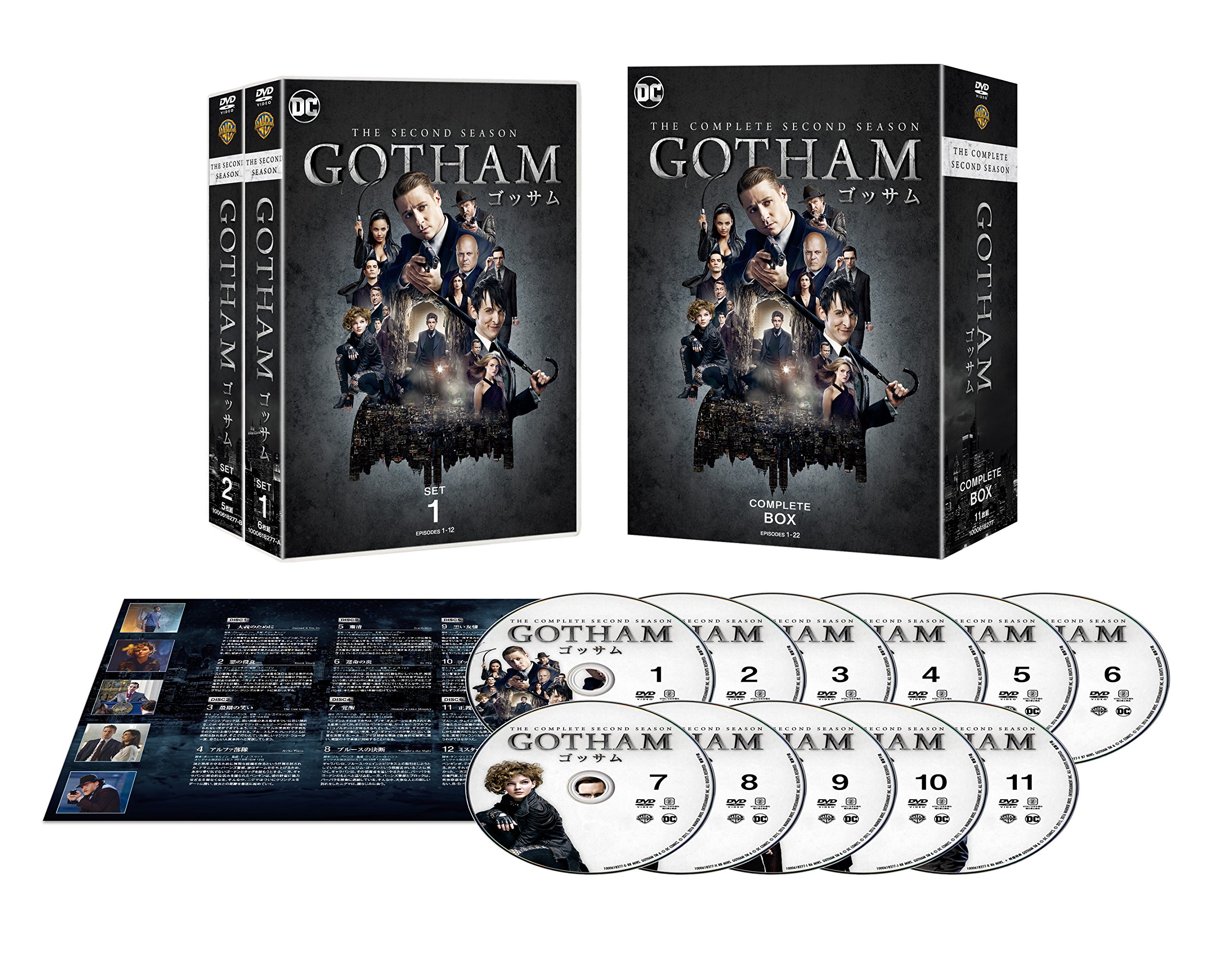 GOTHAM/ゴッサム ファースト・シーズン コンプリート・ボックス〈4枚組〉 Amazon.co.jp: GOTHAM/ゴッサム ブルーレイ コンプリート