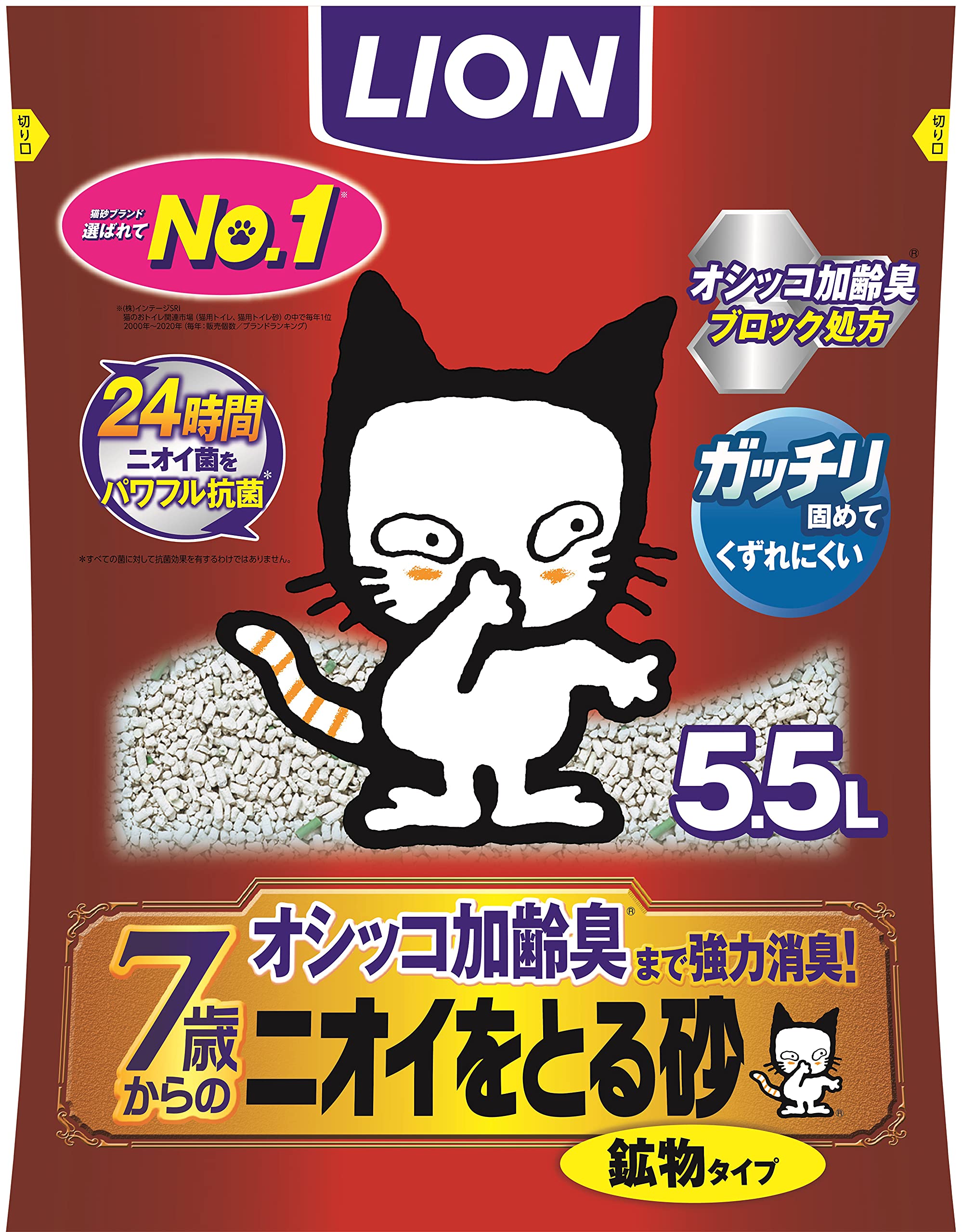 Amazon | ライオン (LION) ニオイをとる砂 猫砂 7歳以上用鉱物タイプ