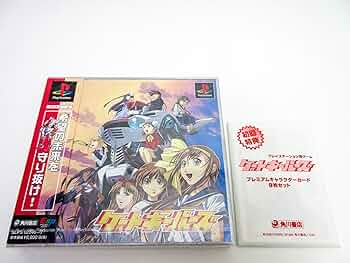 ゲートキーパーズクリアファイル&パンフレット ゲートキーパーズクリアファイル&パンフレット