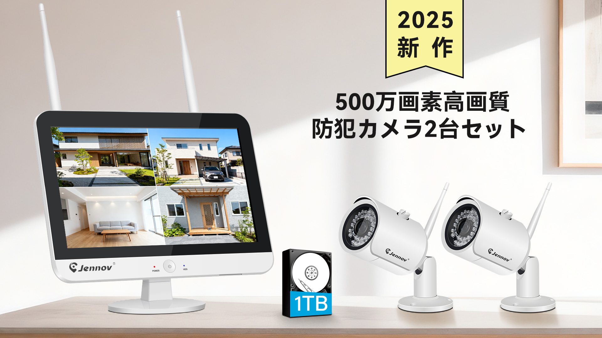 Amazon.co.jp: 防犯カメラ ワイヤレス 屋外 500万画素 2台 家庭