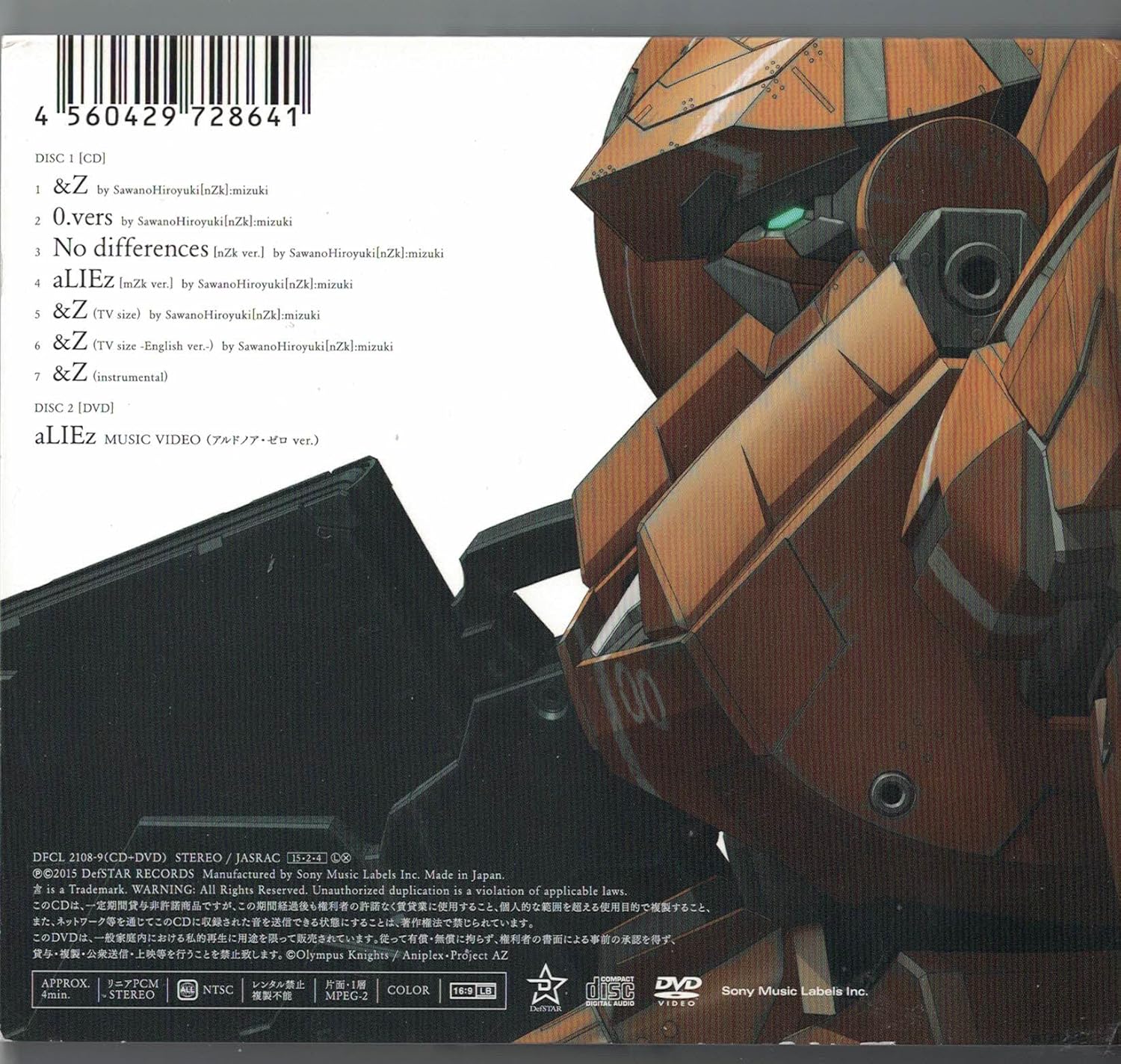 Amazon.co.jp &Z(期間生産限定アニメ盤)(DVD付) ミュージック