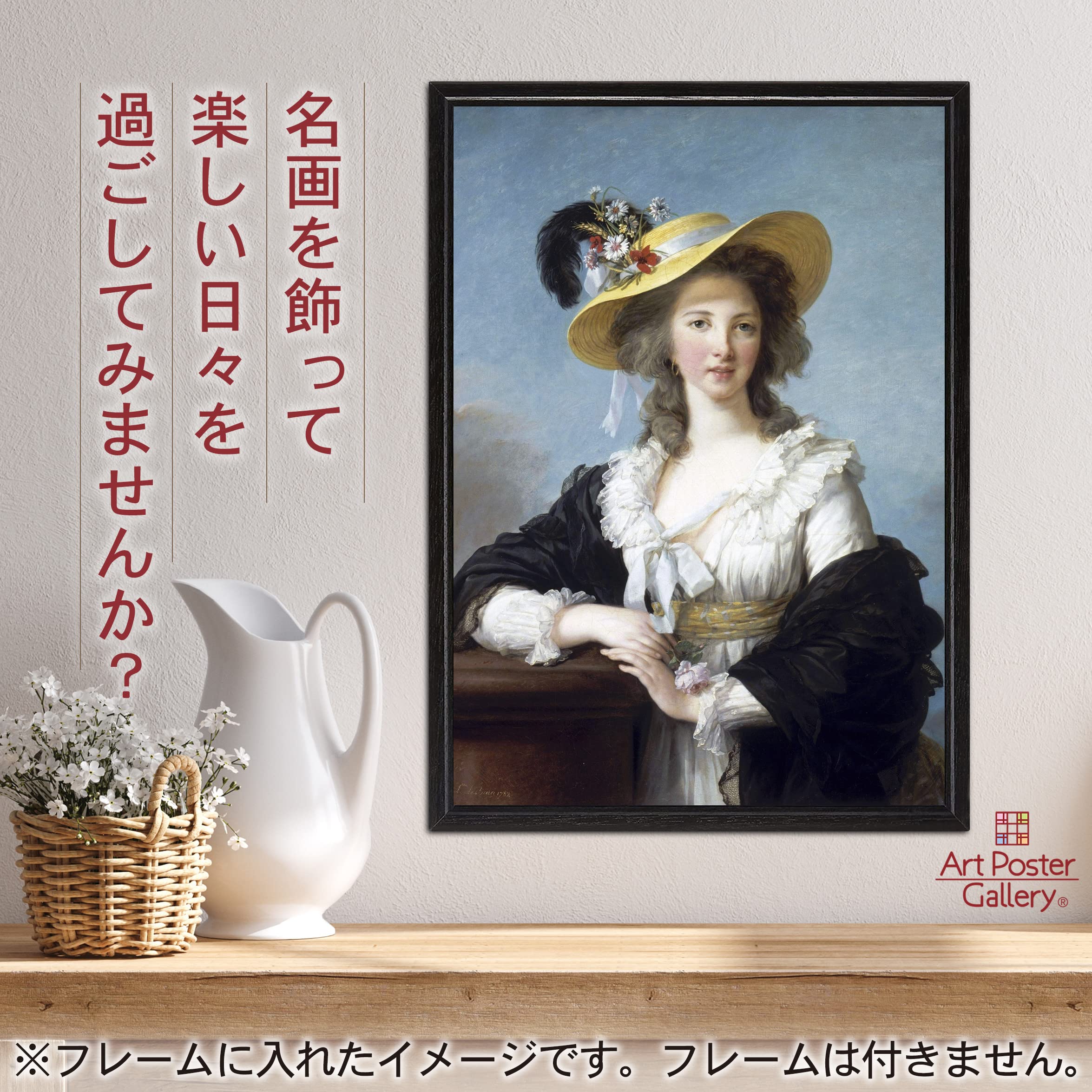 Amazon.co.jp: ポスター A3サイズ 絵画 (日本製) インテリア アート