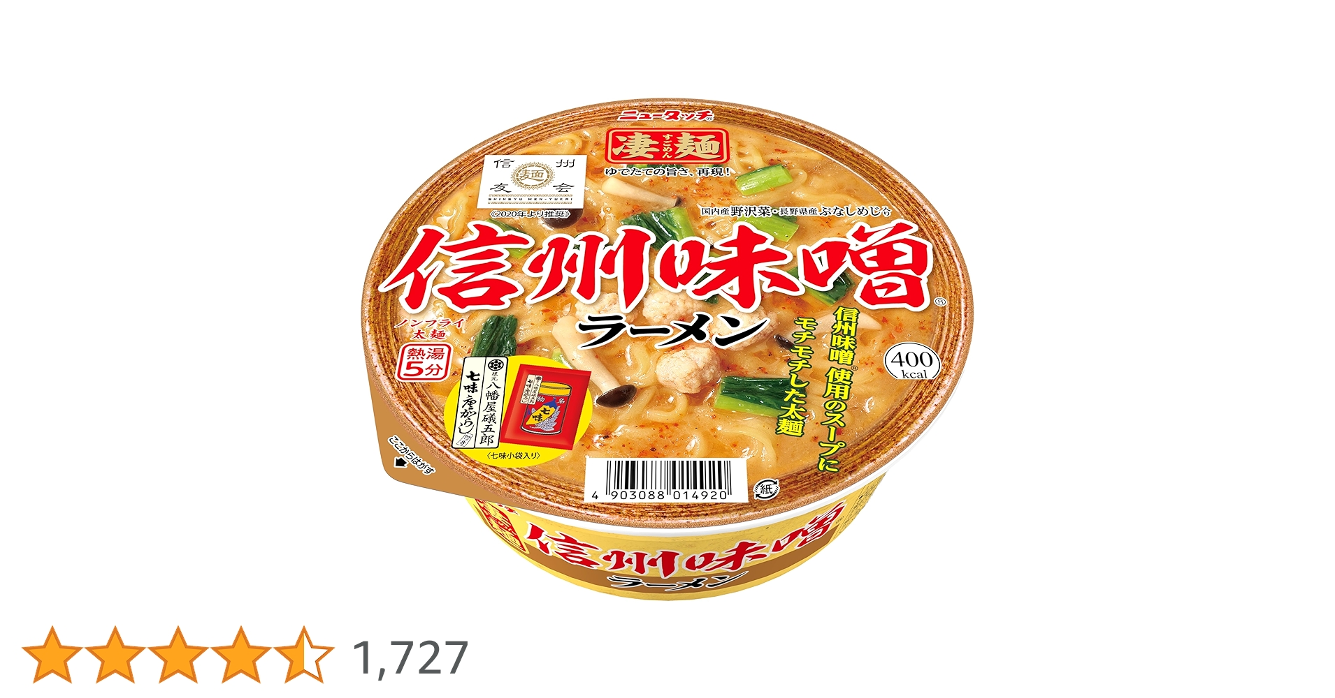 白胡麻 433ce75519d27040e936fa77d5b6a1