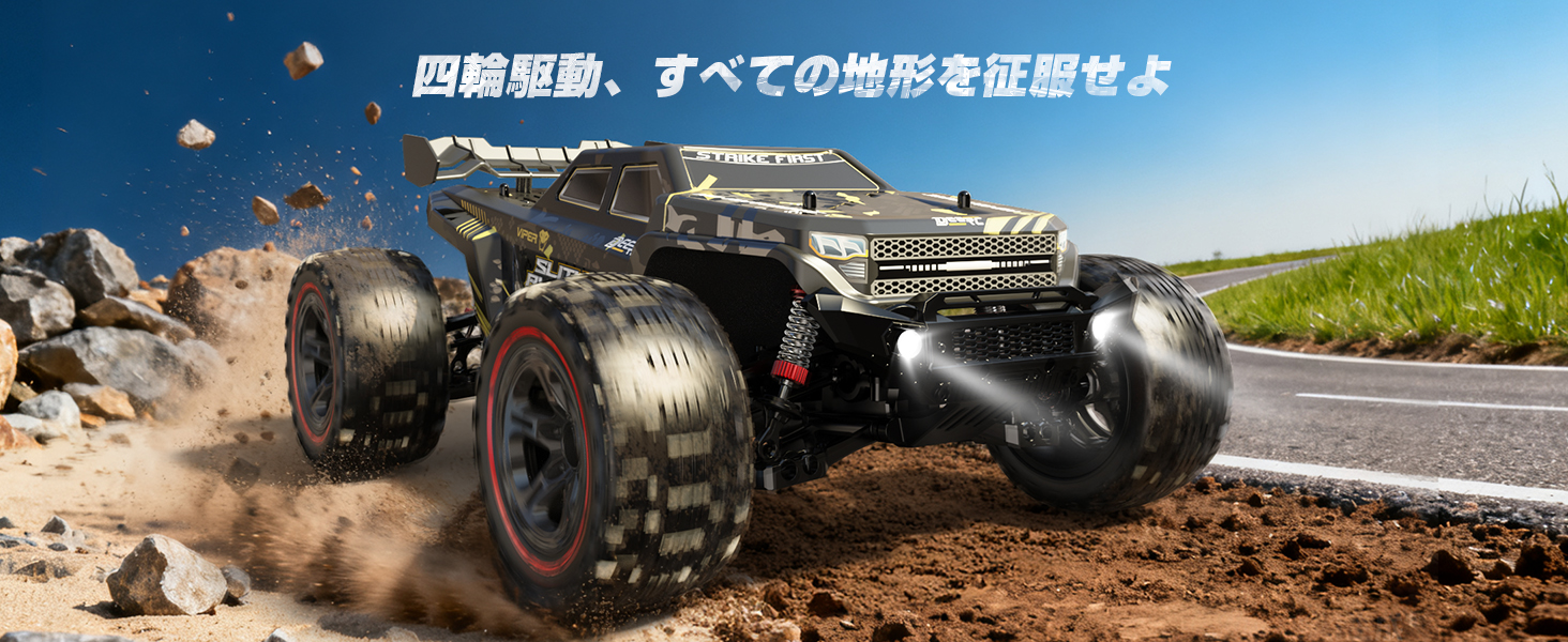 Amazon.co.jp: DEERC ラジコンカー 1/10 オフロード 大人向け 4WD