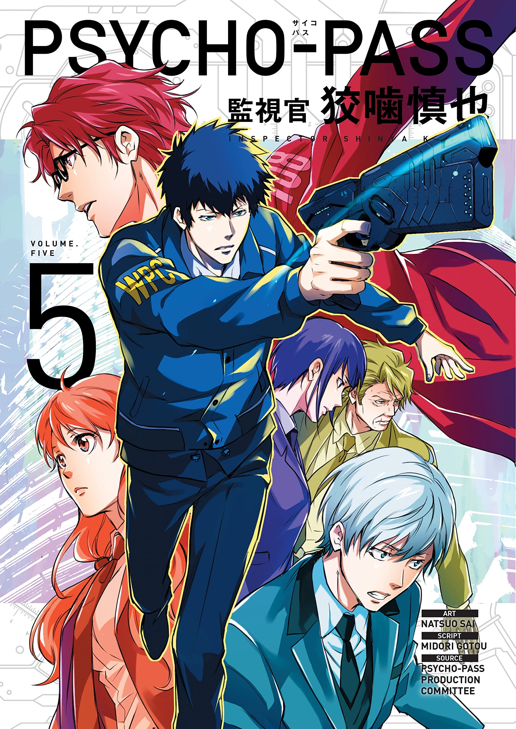 Psycho-Pass: Inspector Shinya Kogami Volume 5 | Amazon.com.br