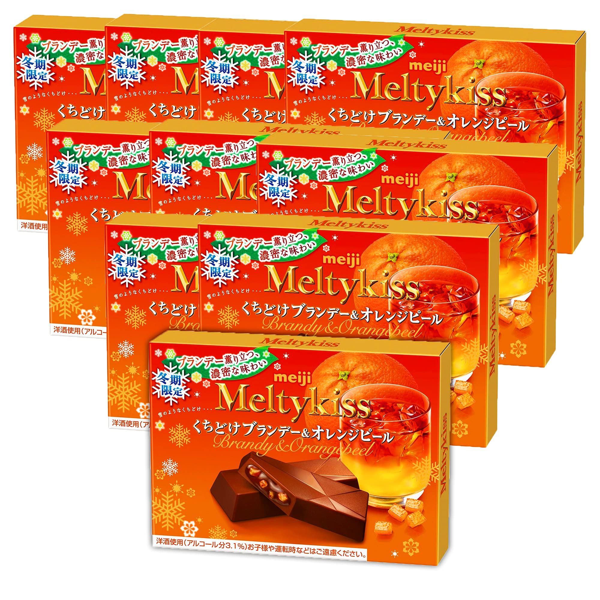 Amazon.co.jp: 明治(菓子) メルティーキッスくちどけブランデー