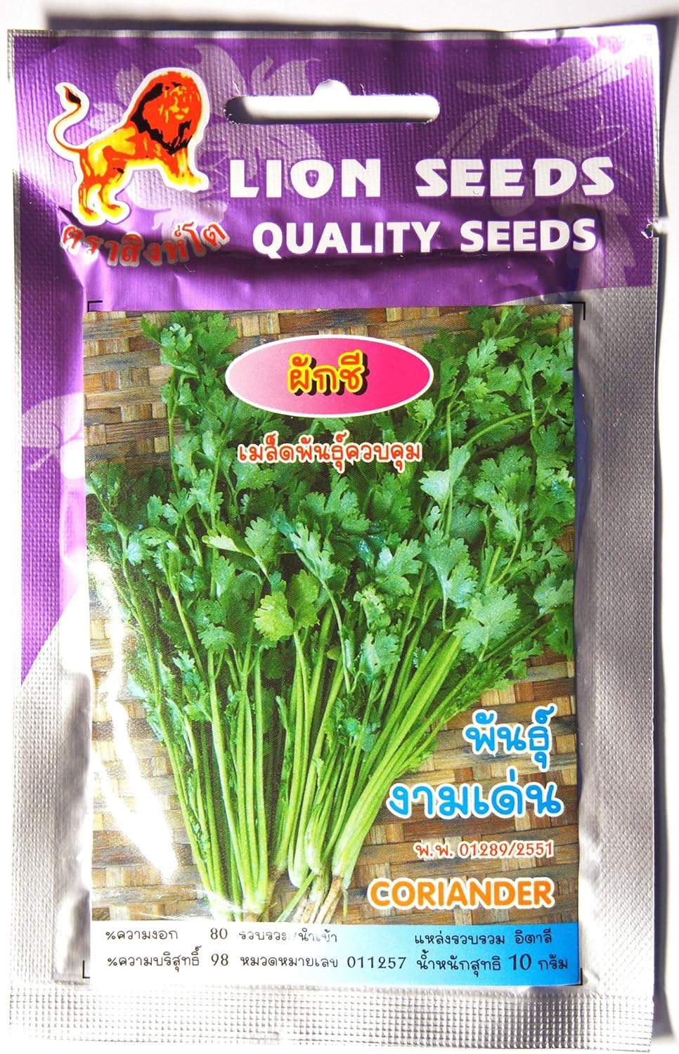 Amazon コリアンダー 香菜 CORIANDER Coriandrum sativum L. タネ 種子 約10g LION