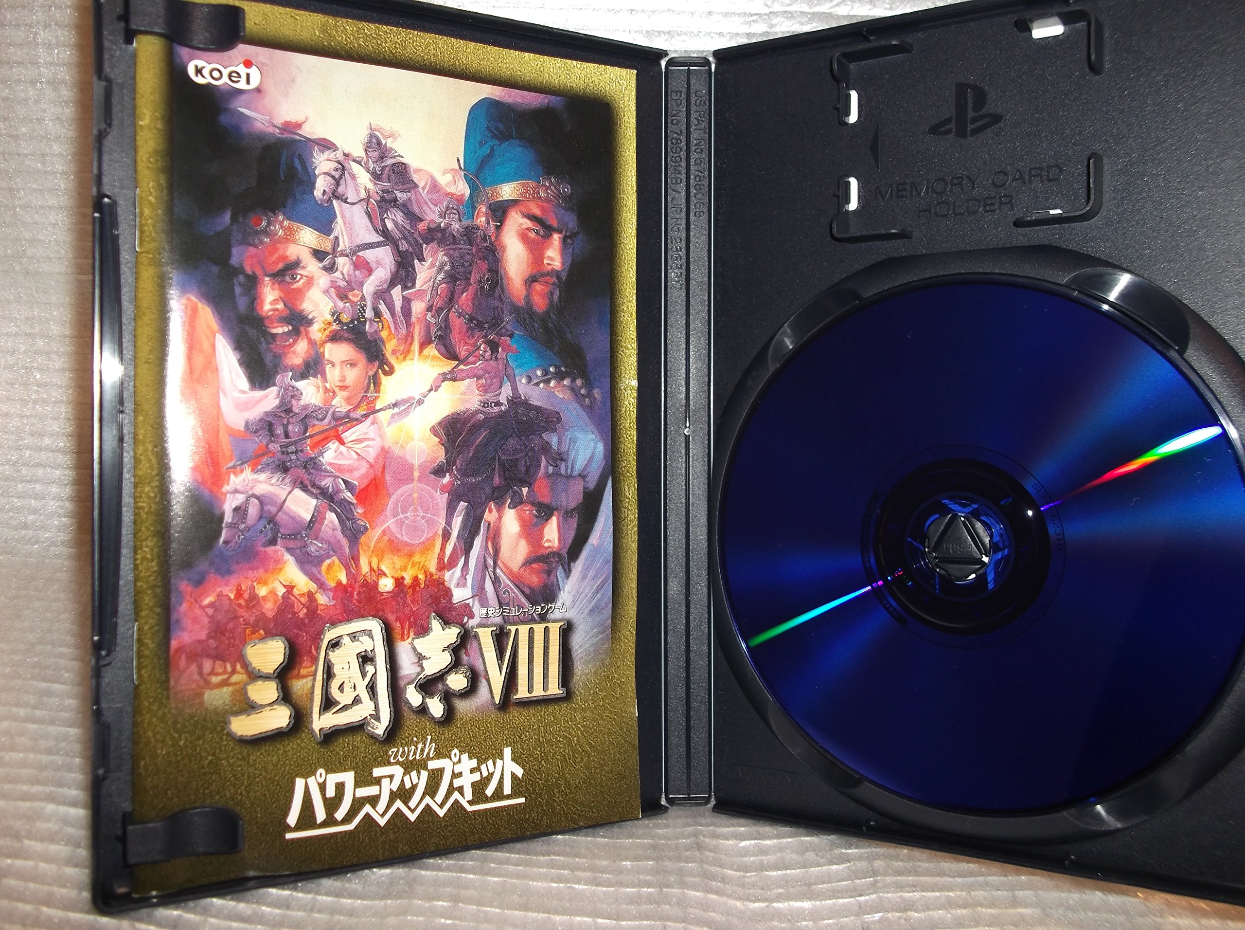 Amazon | 三國志VIII with パワーアップキット | ゲーム